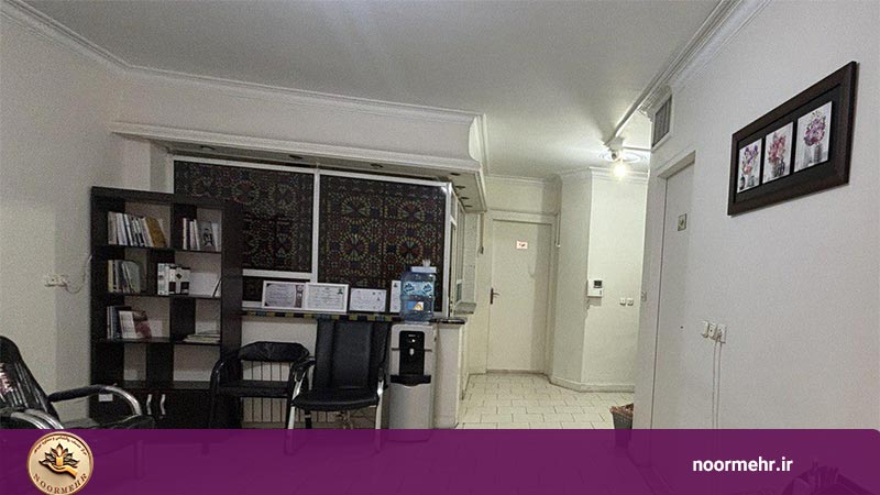 مرکز مشاوره نورمهر غرب تهران